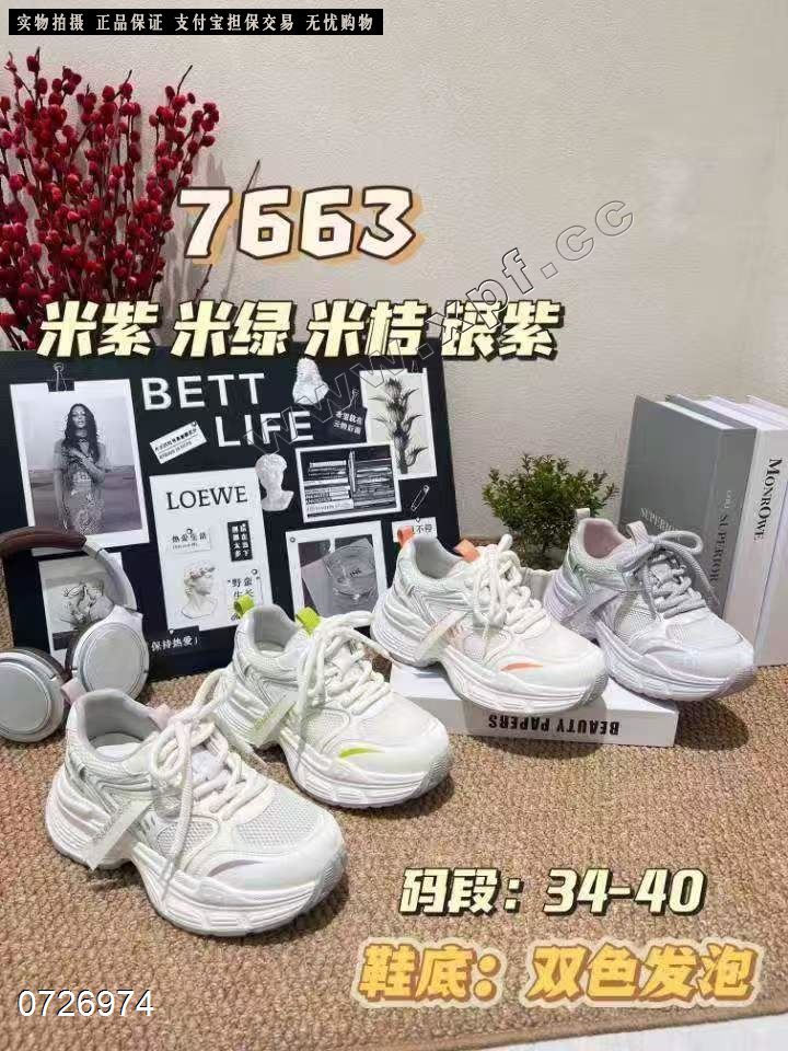 相约阳光7663