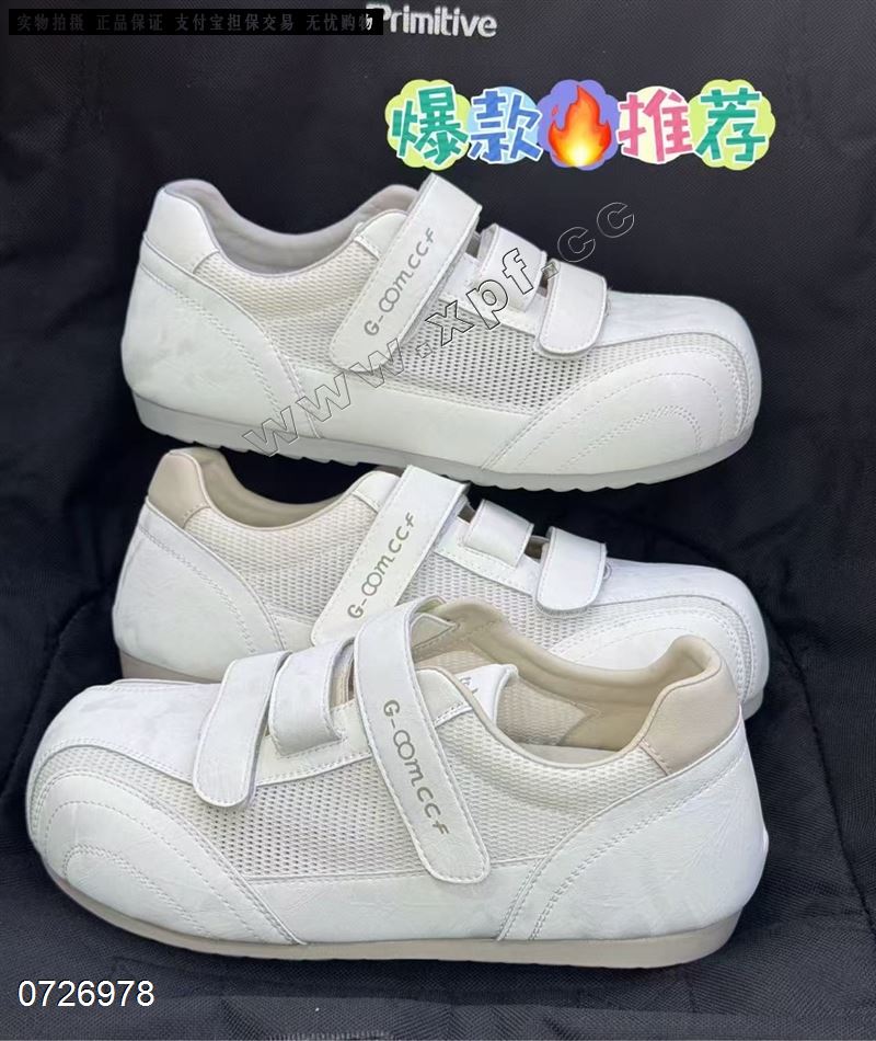 高挑  透网