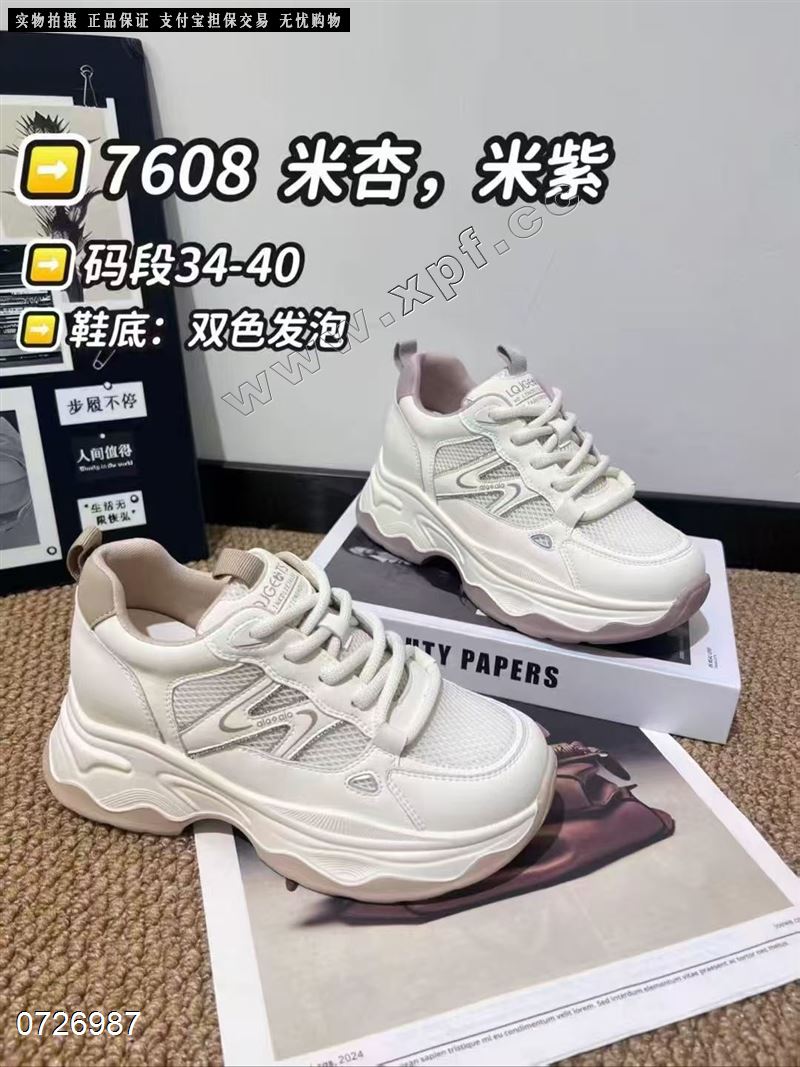 依恋莱7608