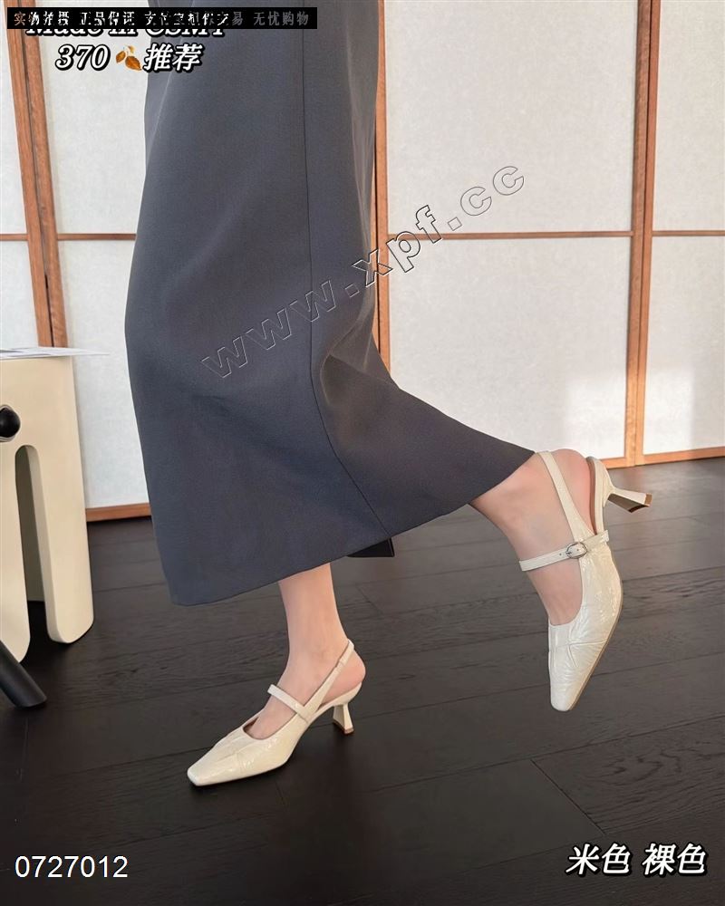 橙色蜜语370