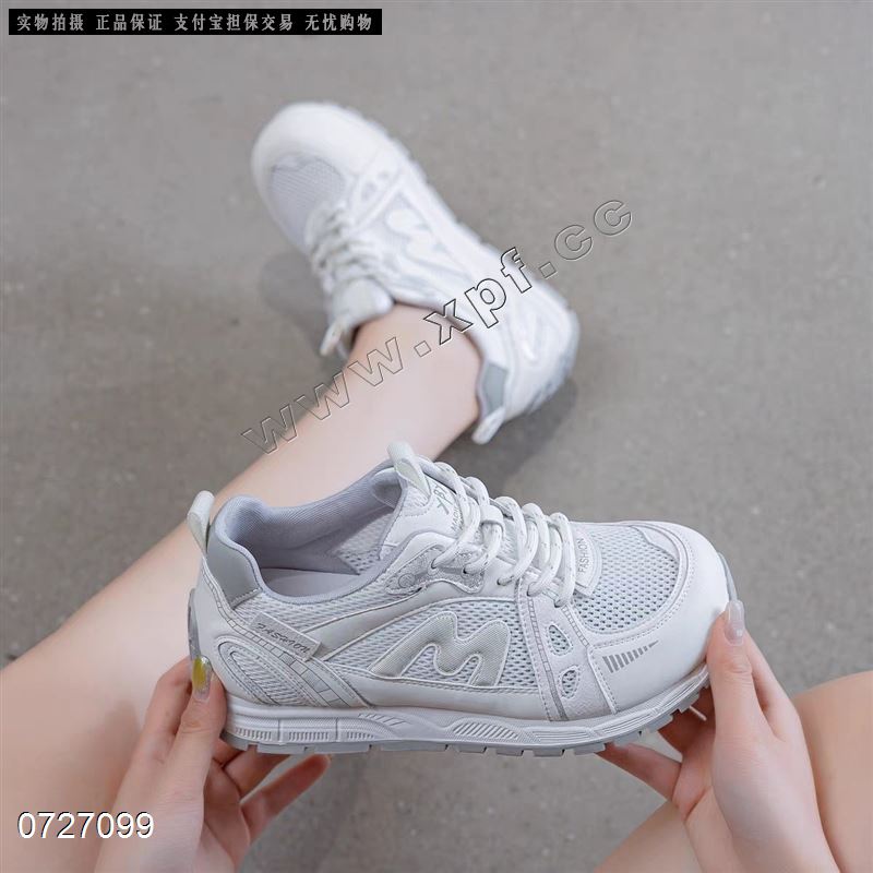 透网休闲鞋
