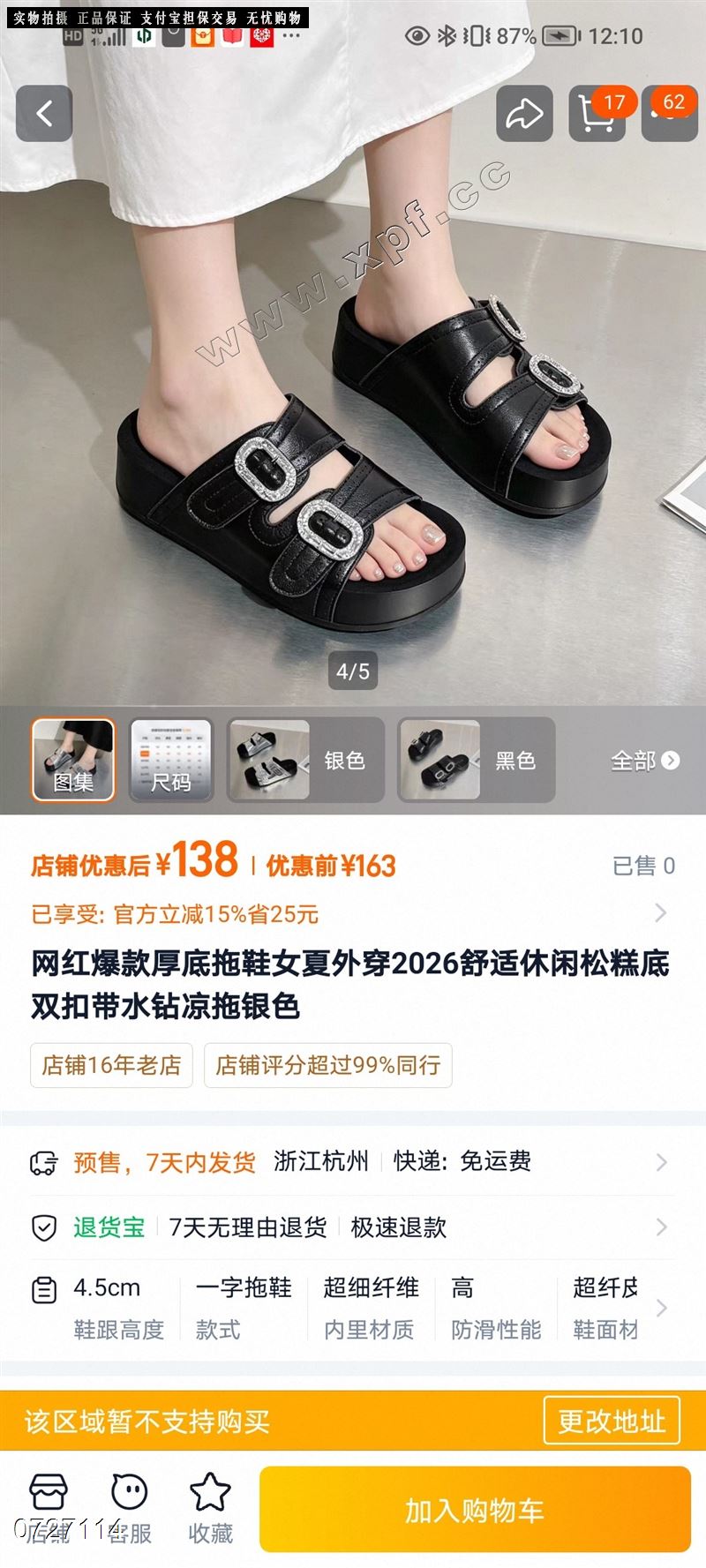 艾小象