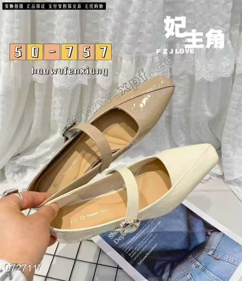 妃主角