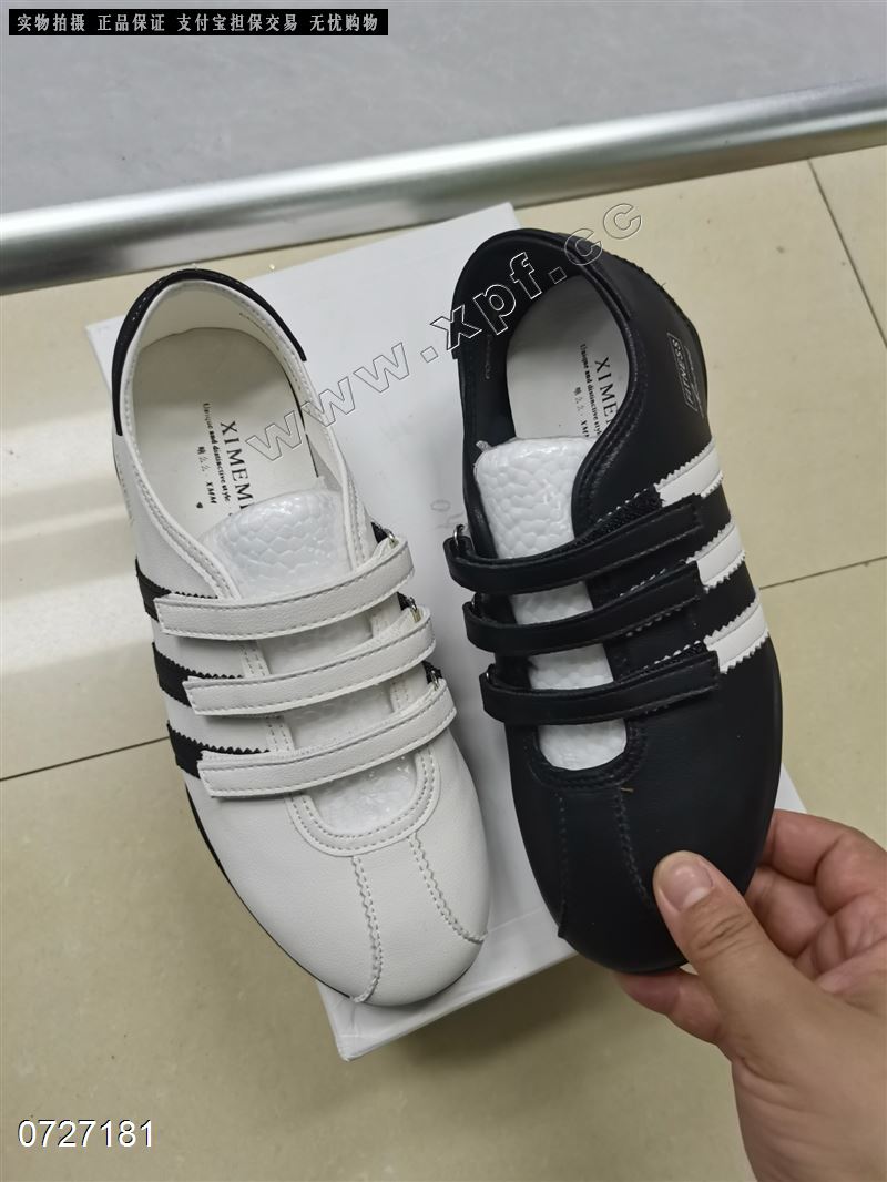 嘻么么