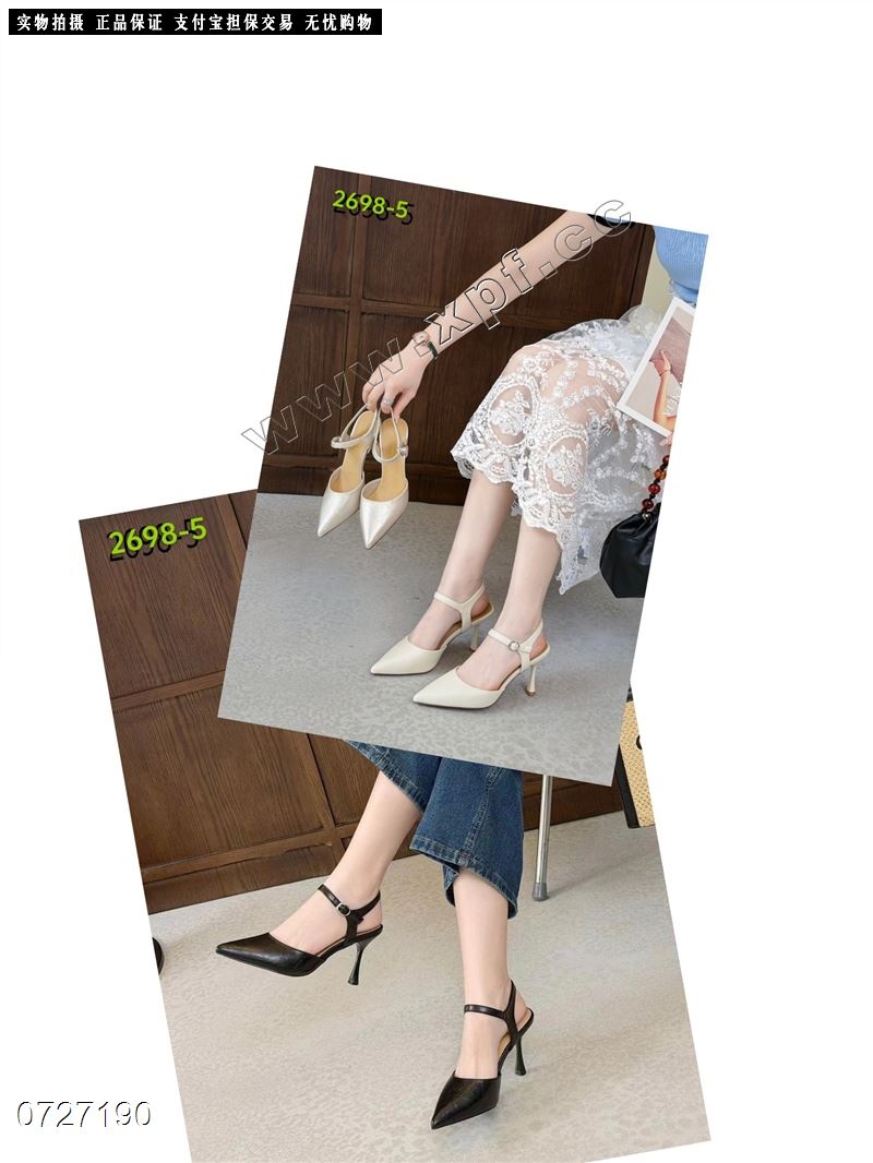 金伊佰妮2698-5