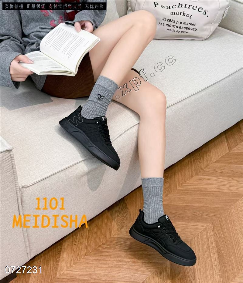 媚迪莎1101