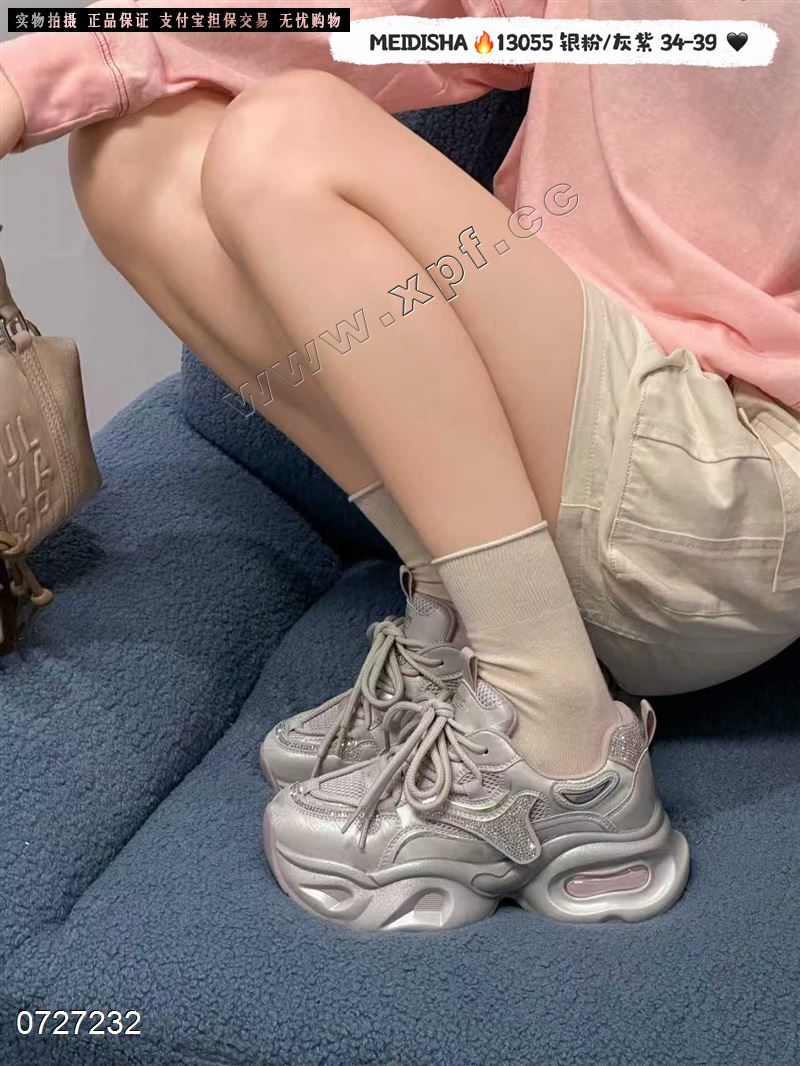 媚迪莎13055