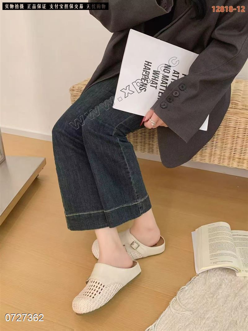 默希