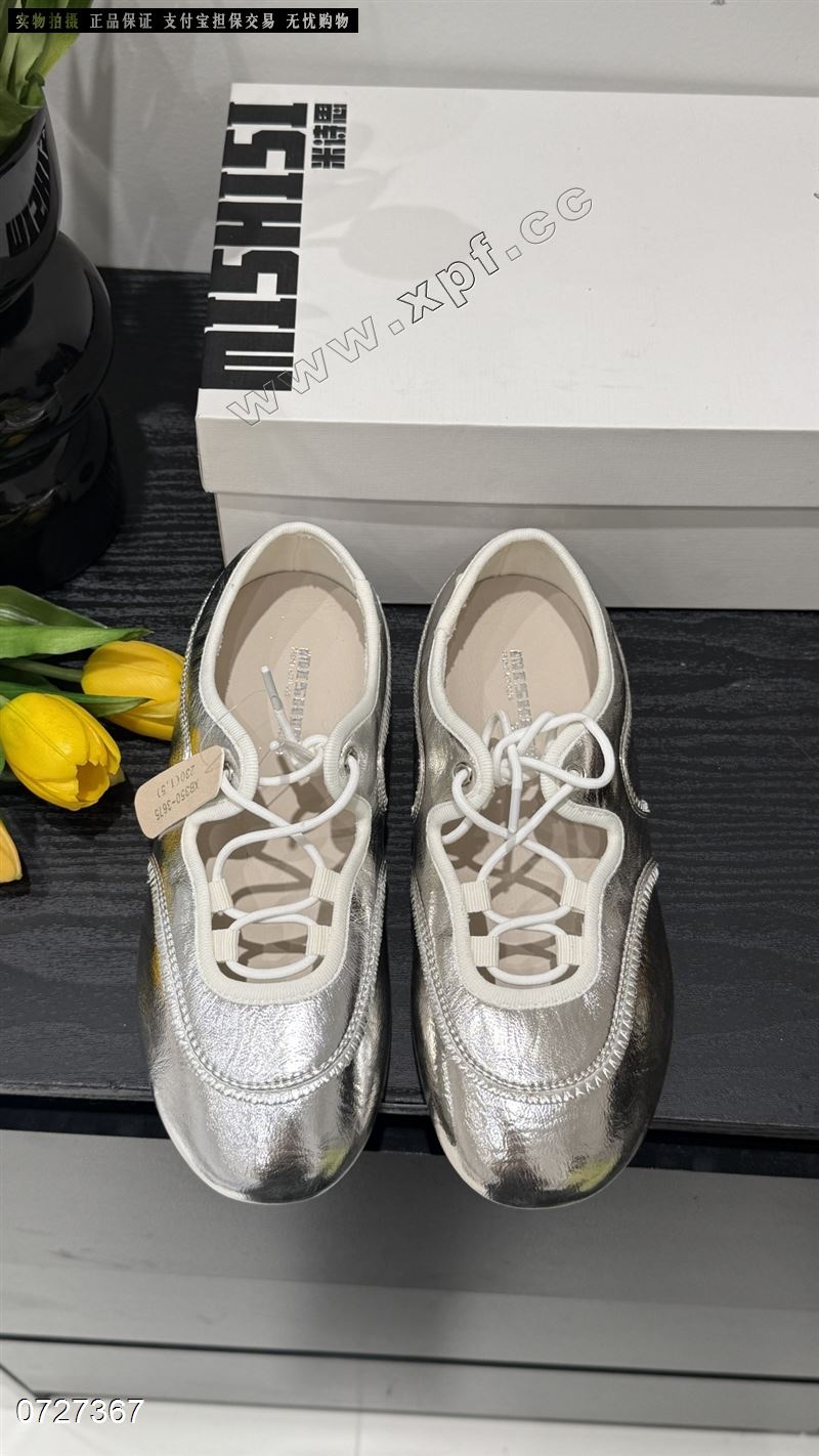 米诗思350-3675