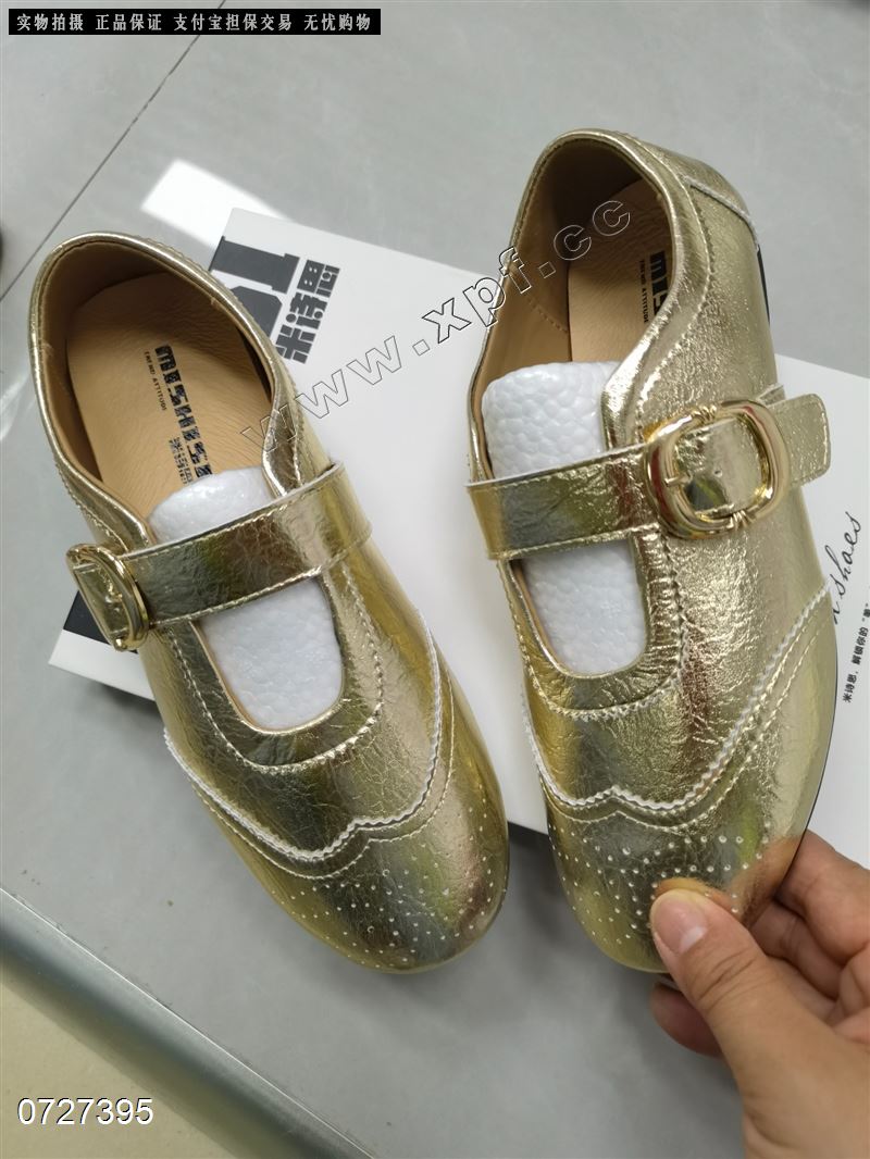 米诗思