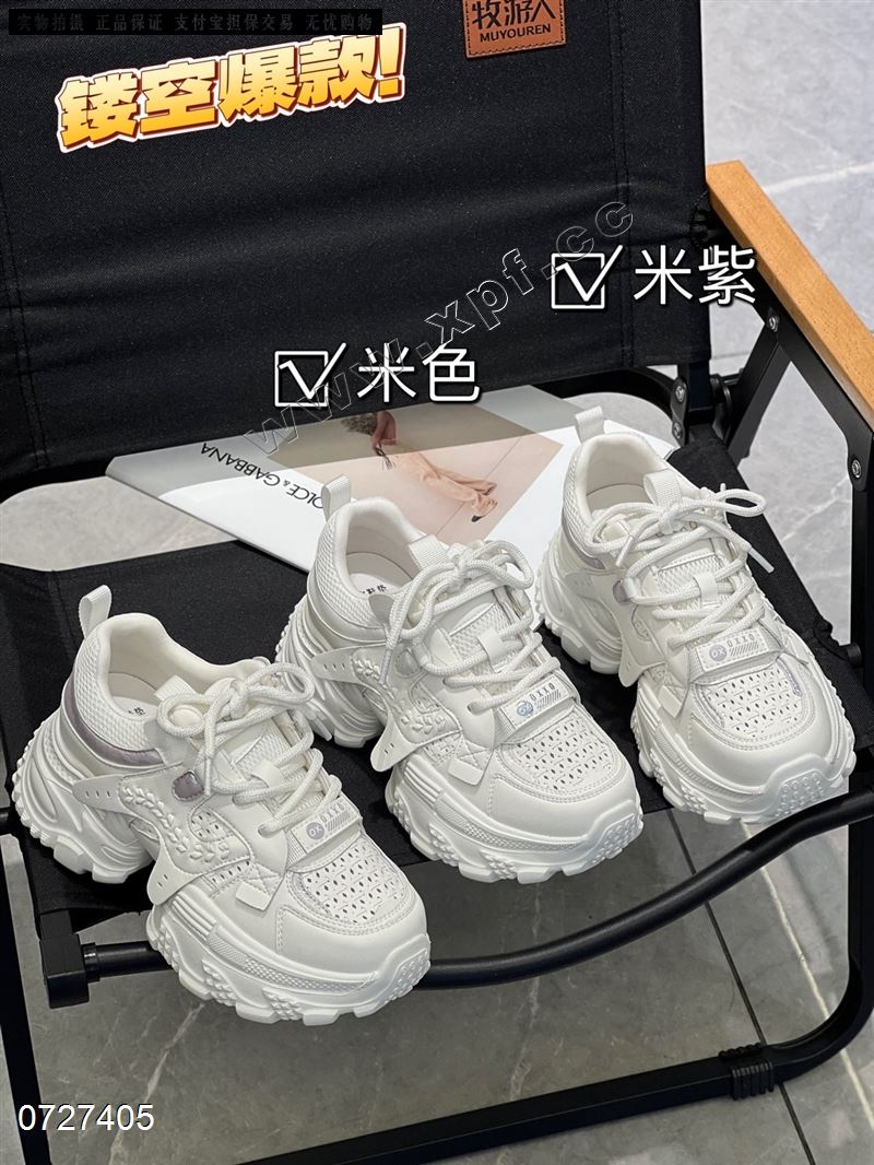 高挑
