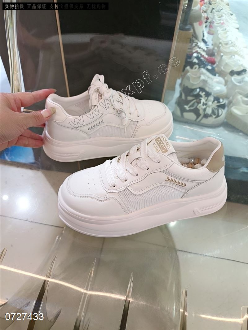 靓彩贝思