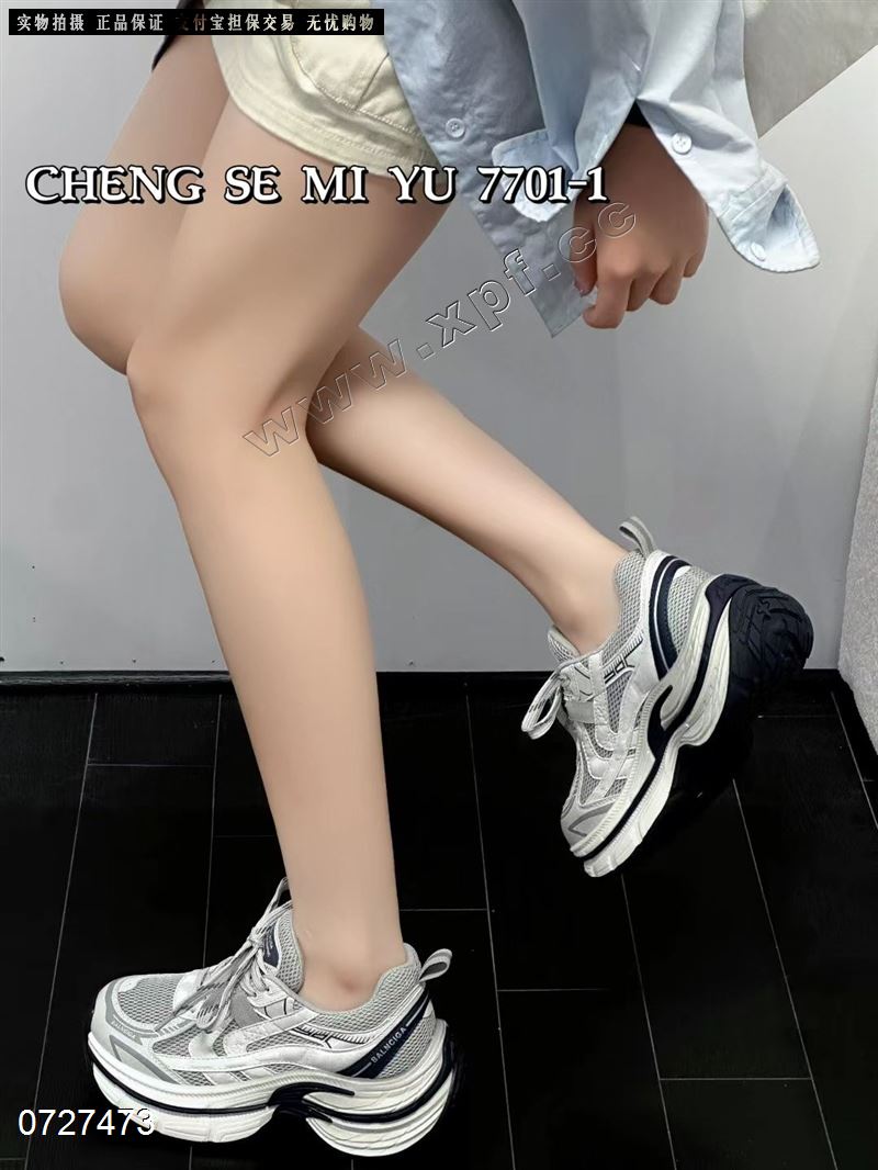 橙色蜜语7701-1  透网