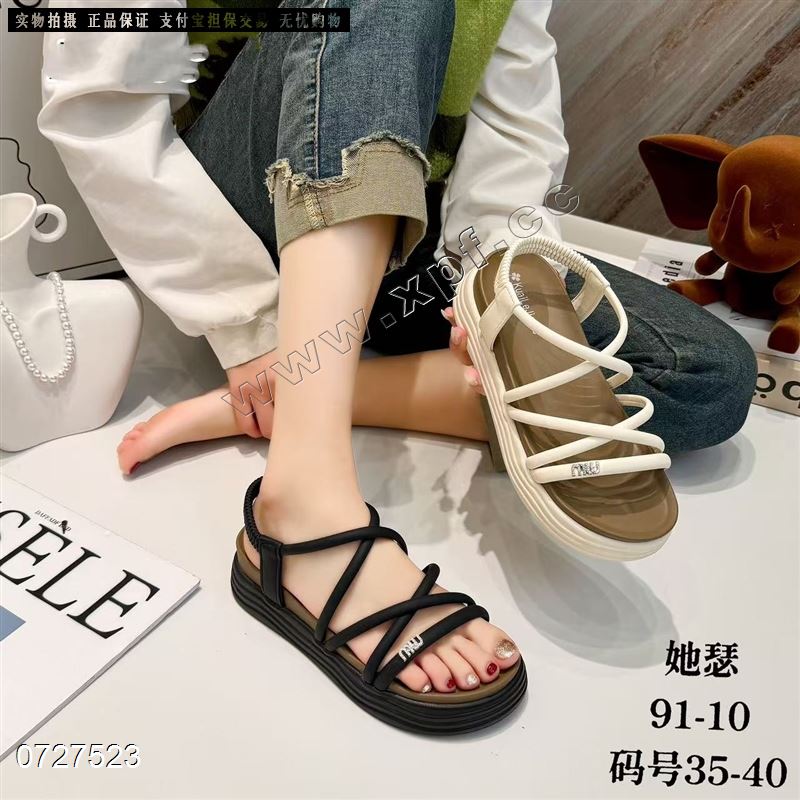 她瑟