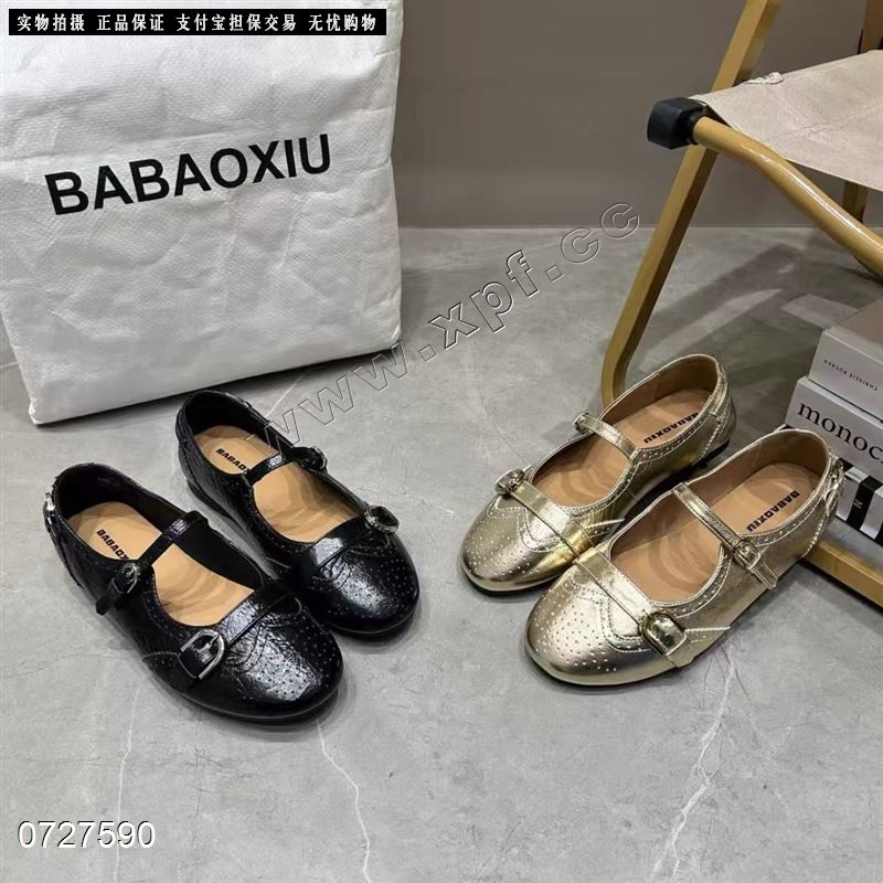 米诗思110-3706