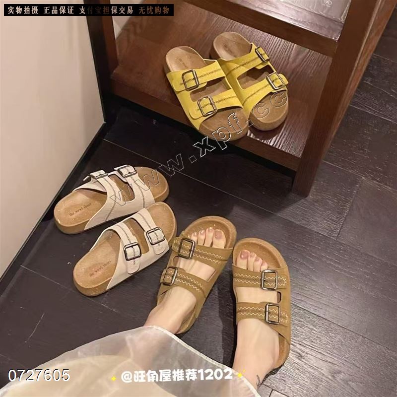 旺角屋 1202