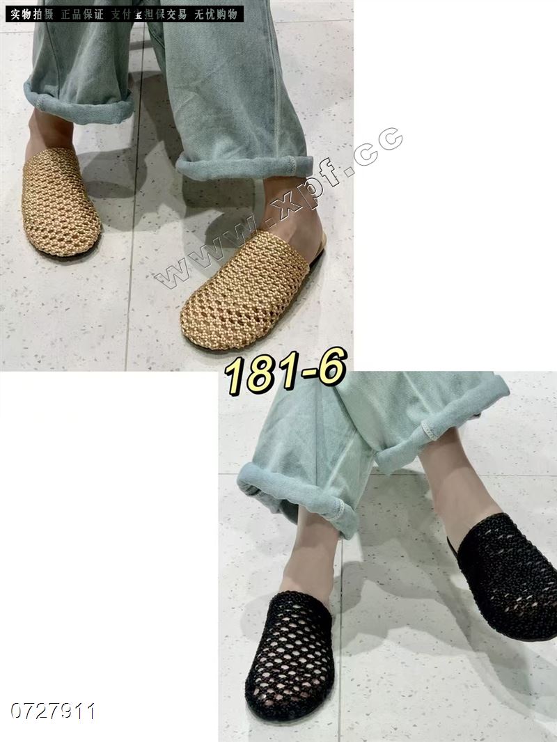 莱菲迪181-6