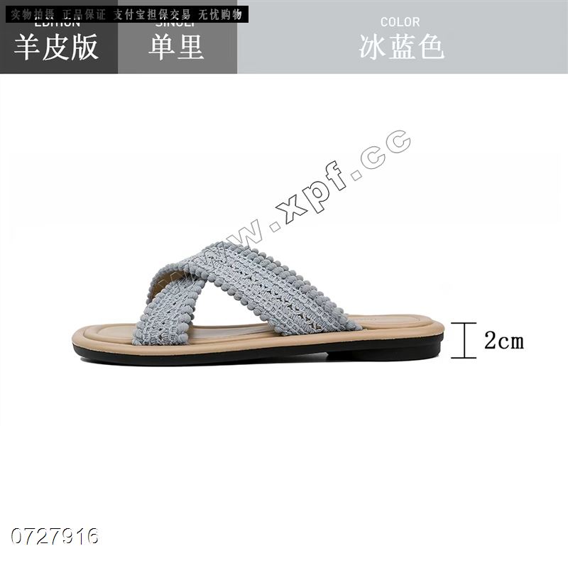 莱菲迪011-222