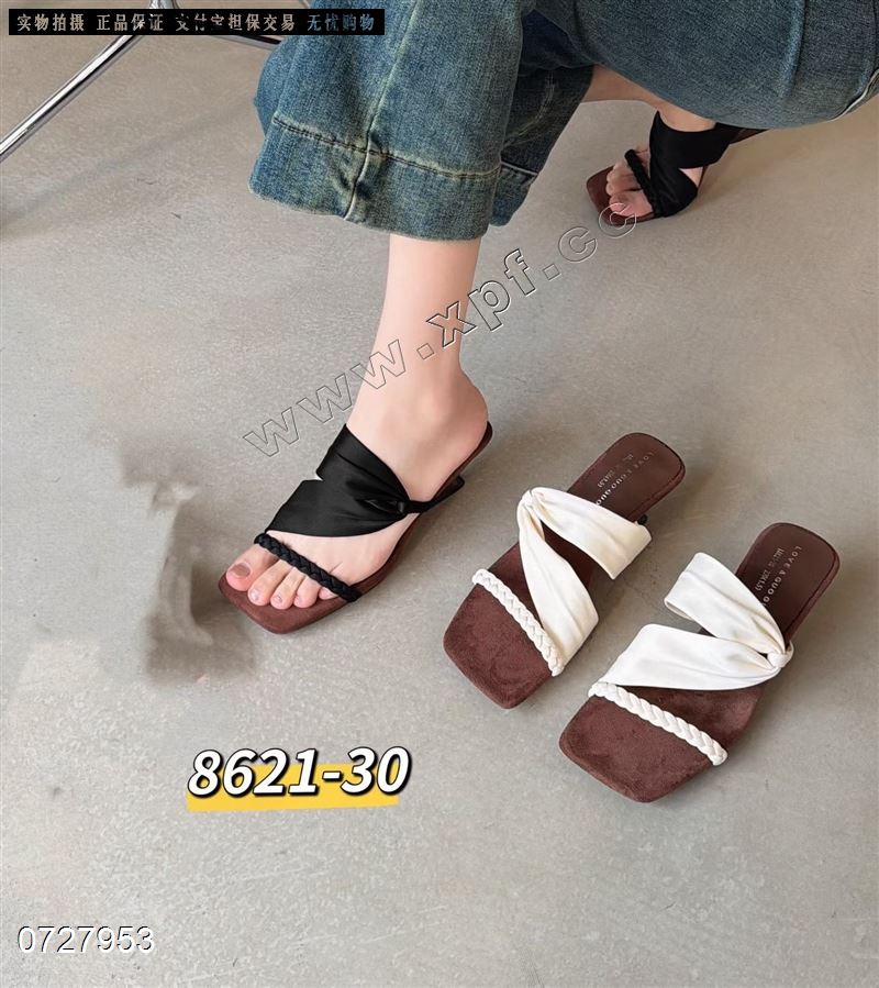 可可传说