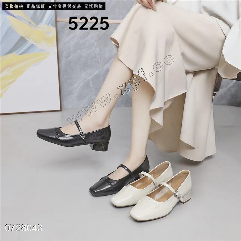 浩康5225