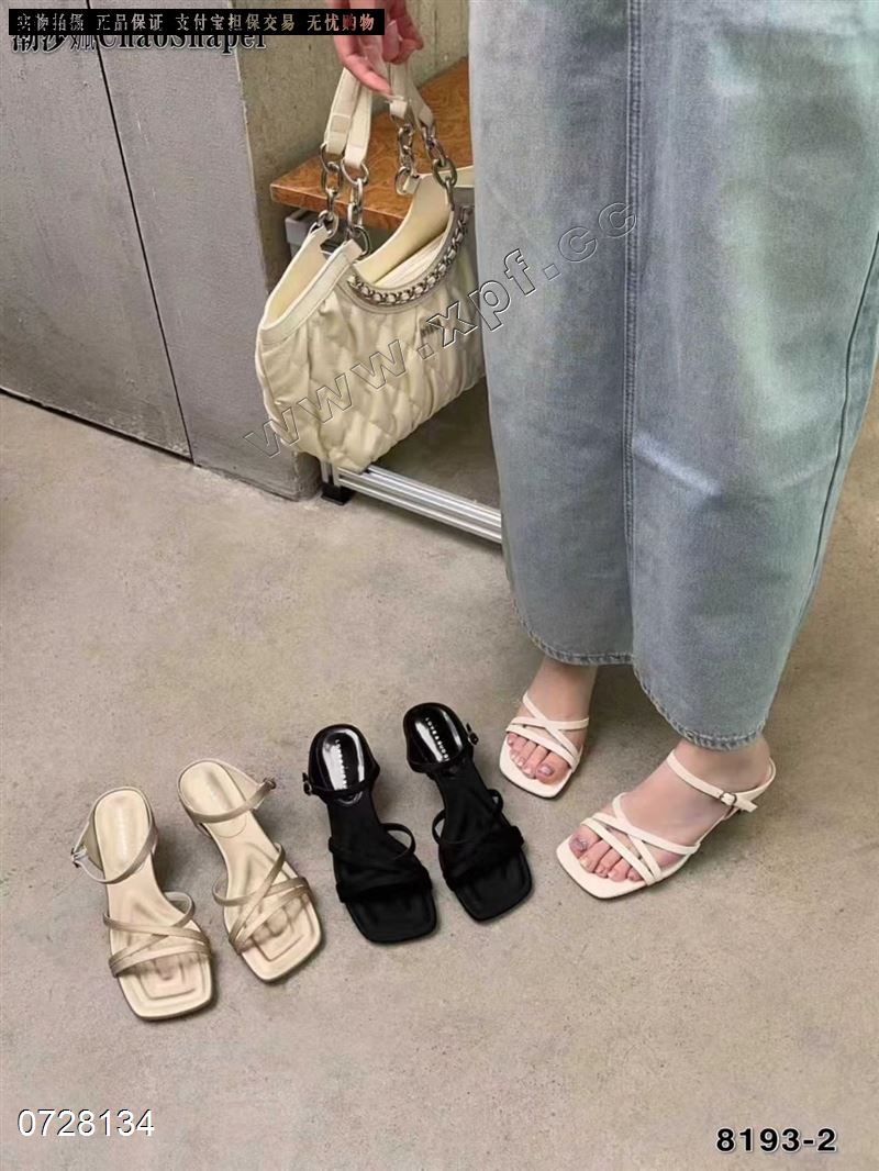 潮莎佩8193-2