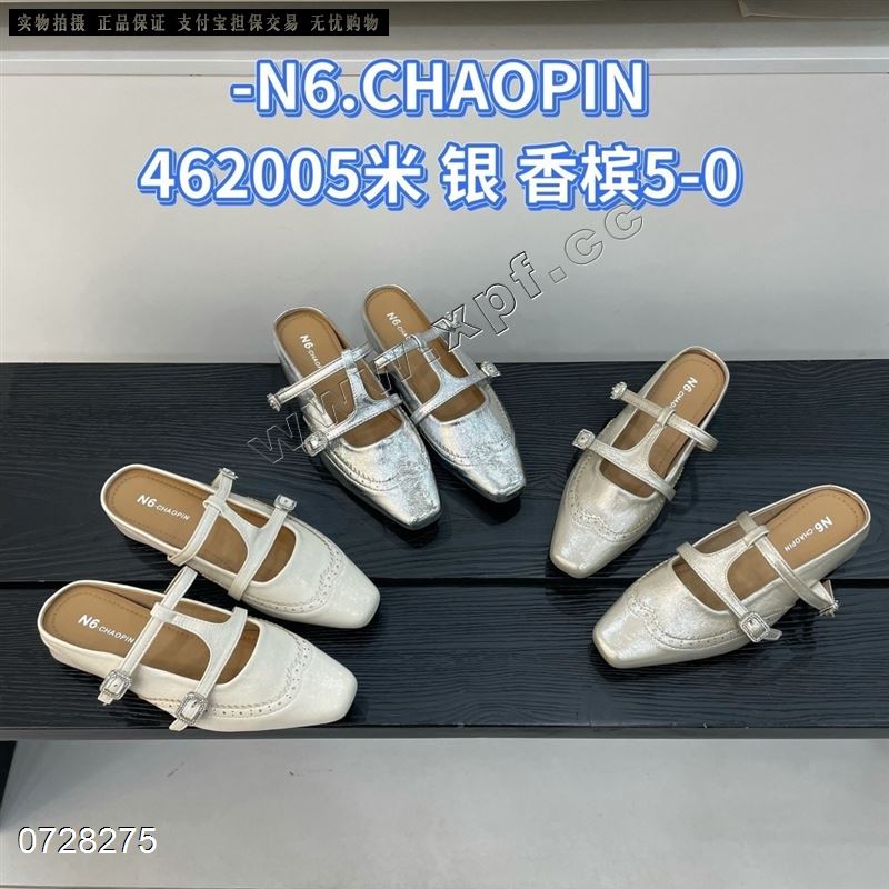 N6品牌  香槟5578899米色67888990银7890特价