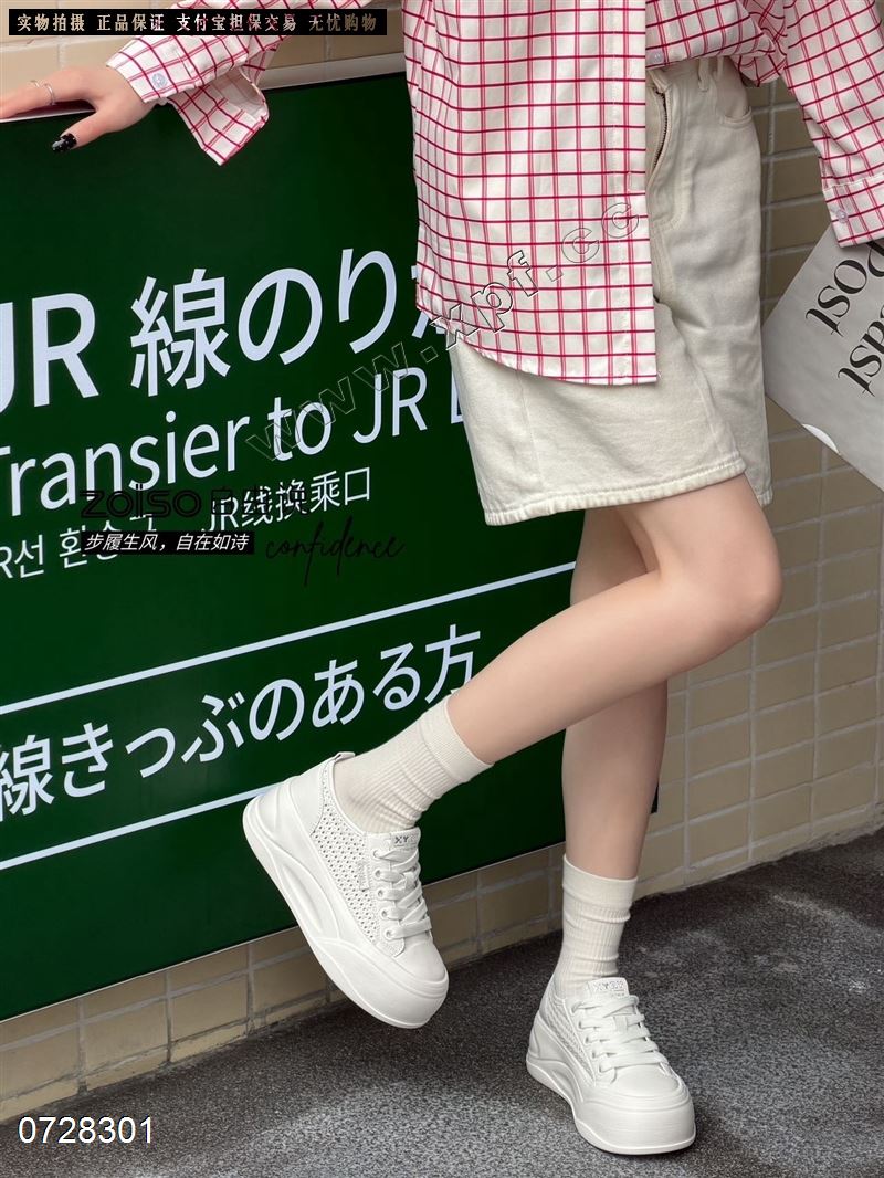自由说261120