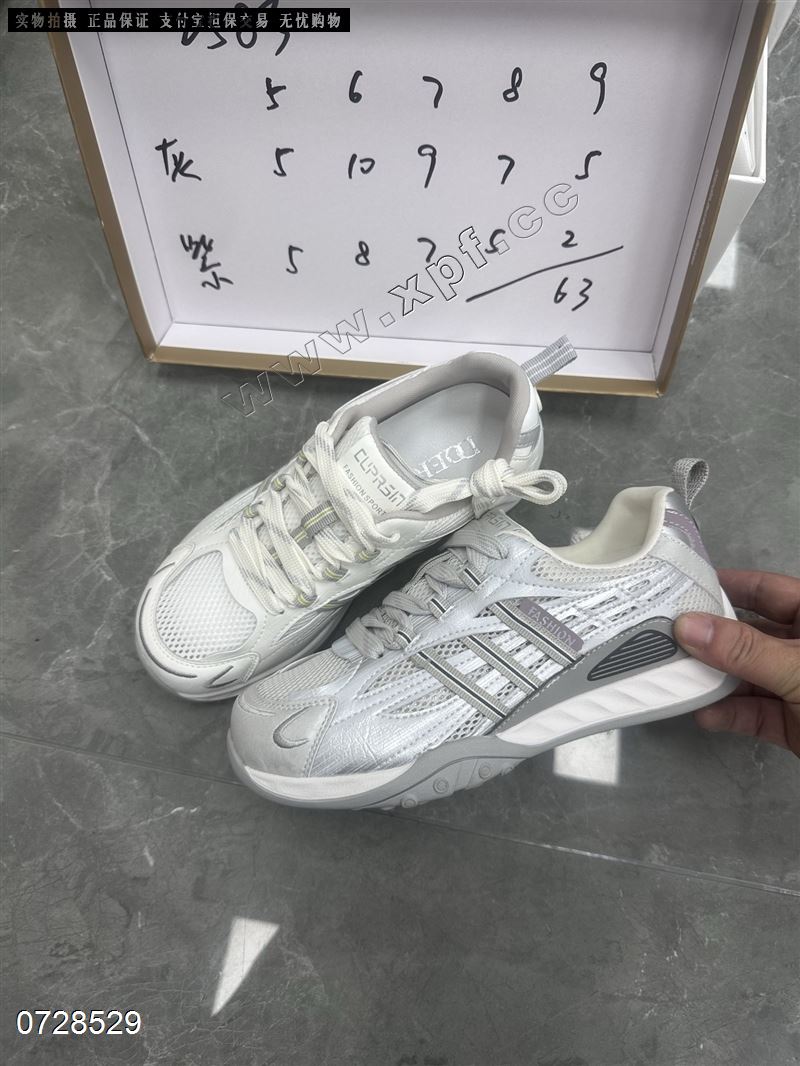 丹琪尔  透网