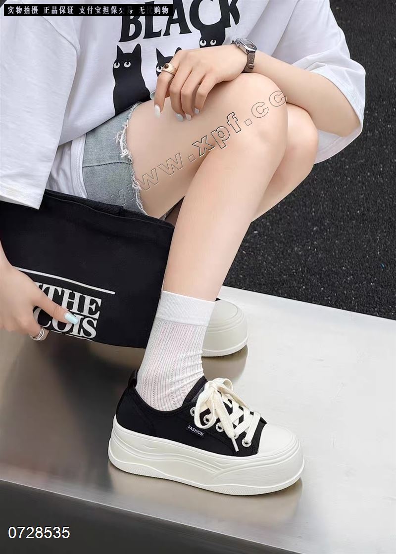 她佳他