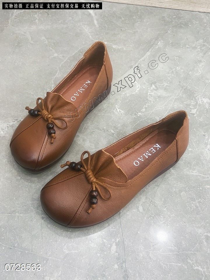 珂曼傲5620  头层牛皮