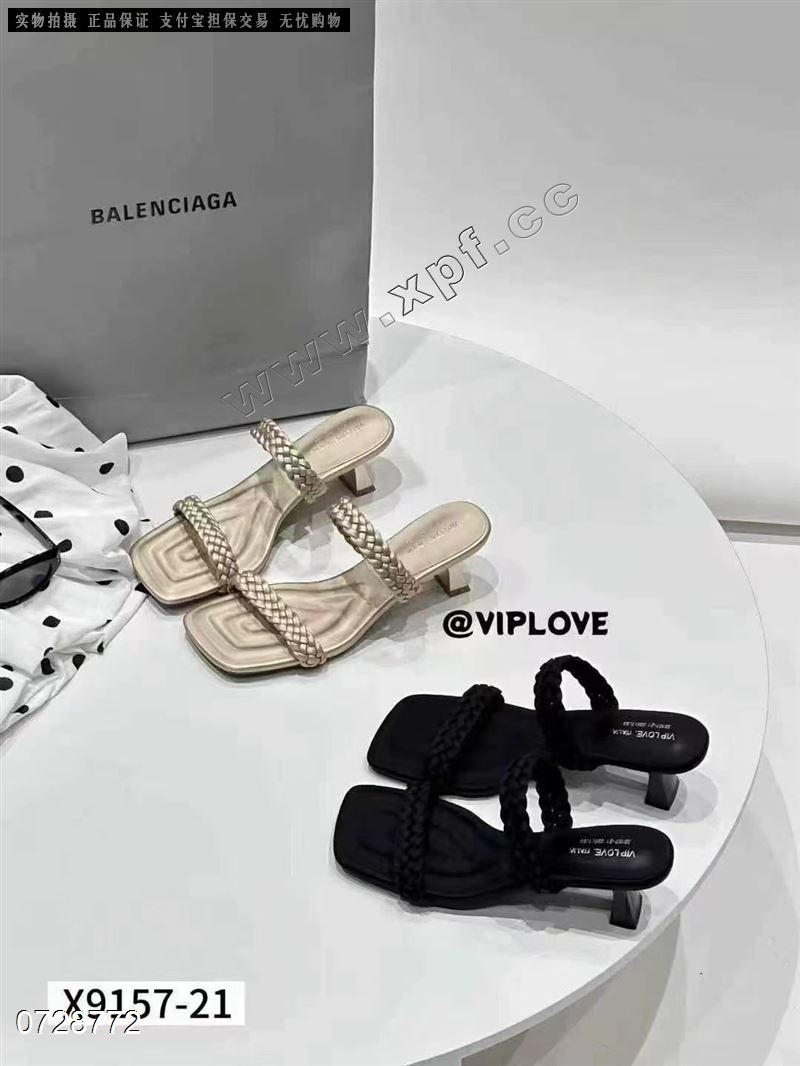 VIP LOVE 9157-21