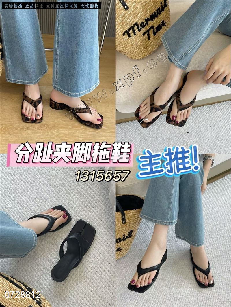 可可传说
