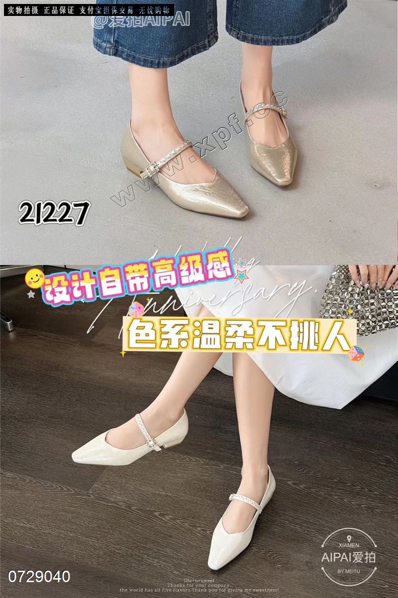 爱拍21227​