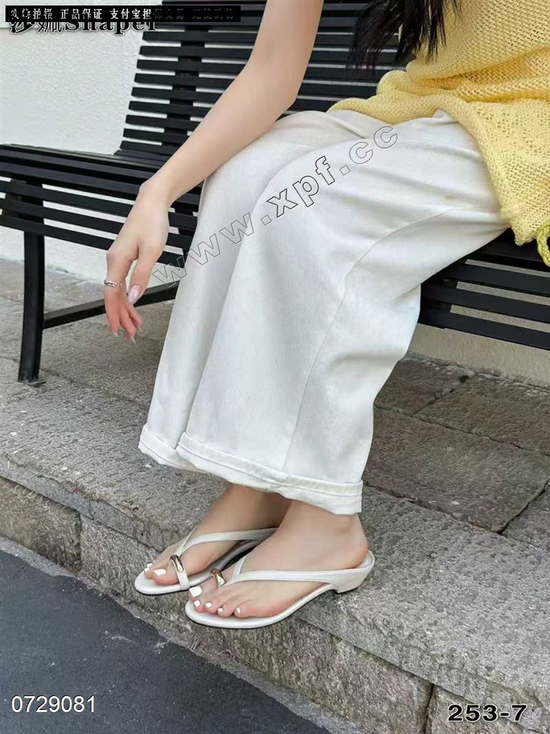 大厂家新款253-7