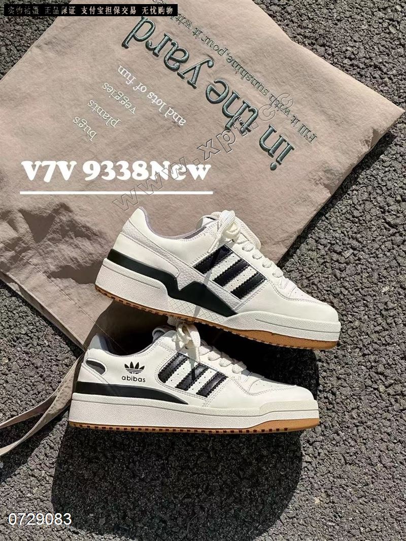 大厂家新款9338