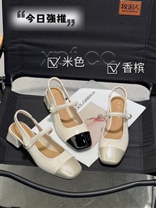高挑
