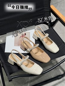 高挑
