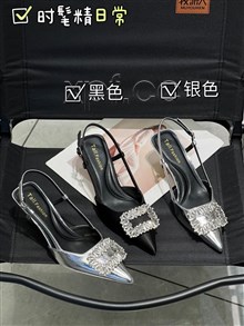 高挑