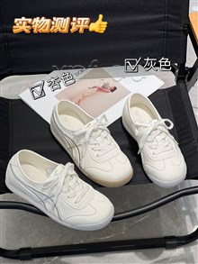 高挑