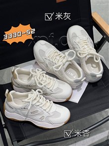 高挑