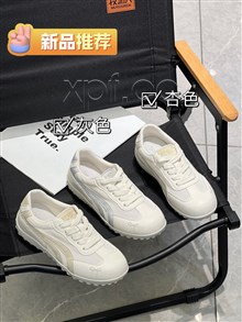 高挑