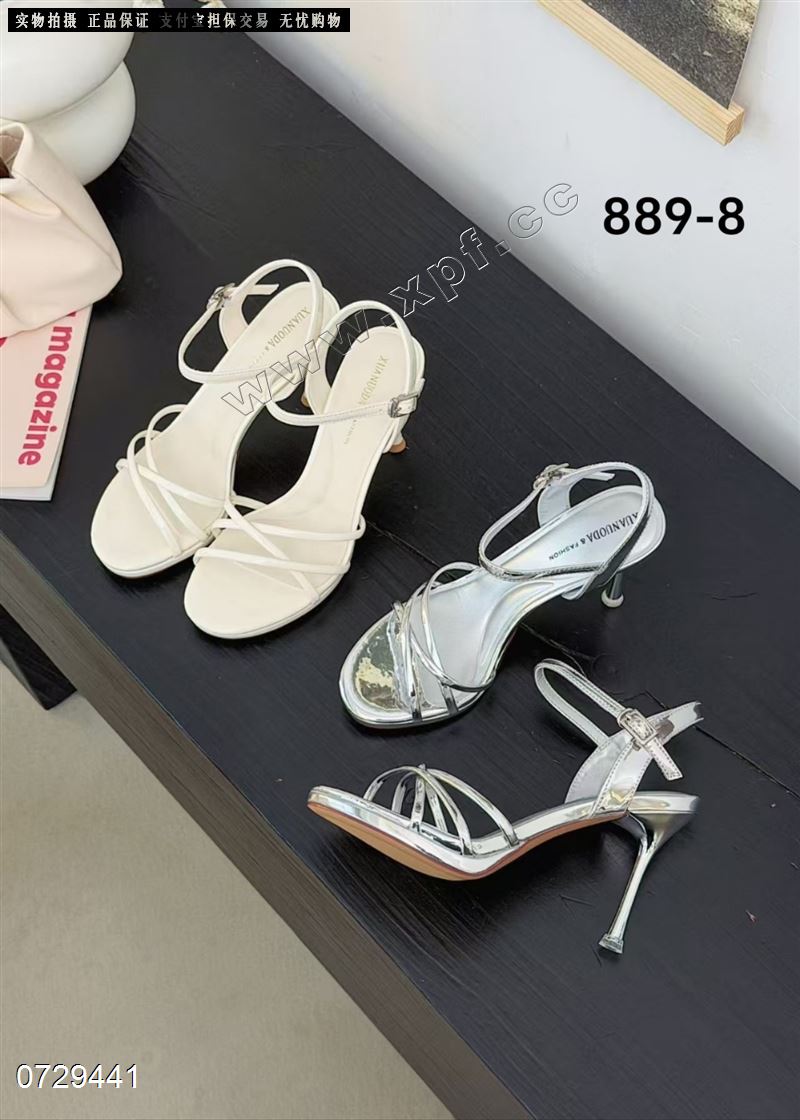 宣典889-8