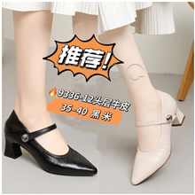 珂曼傲9336-12 头层牛皮