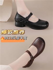 珂曼傲9819  头层牛皮