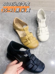 珂曼傲8608 头层牛皮
