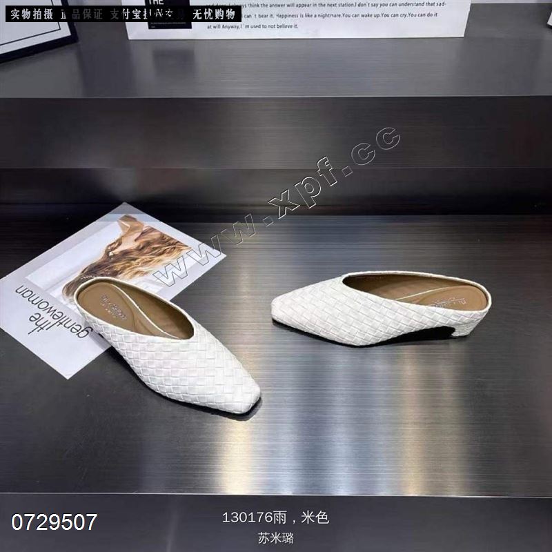 苏米璐130176