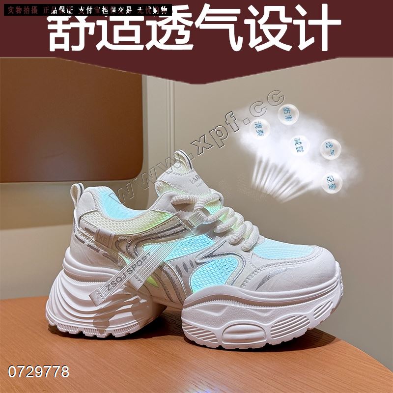 新款透网厚底女休闲鞋66-11