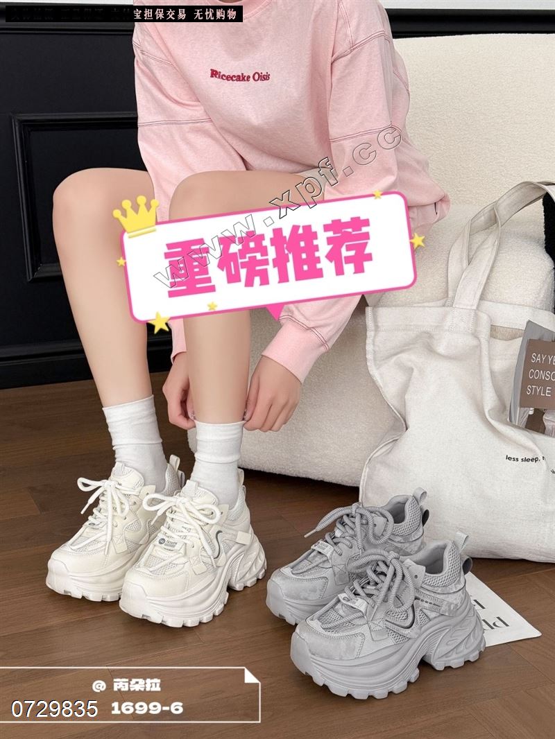 芮朵拉1699-5
