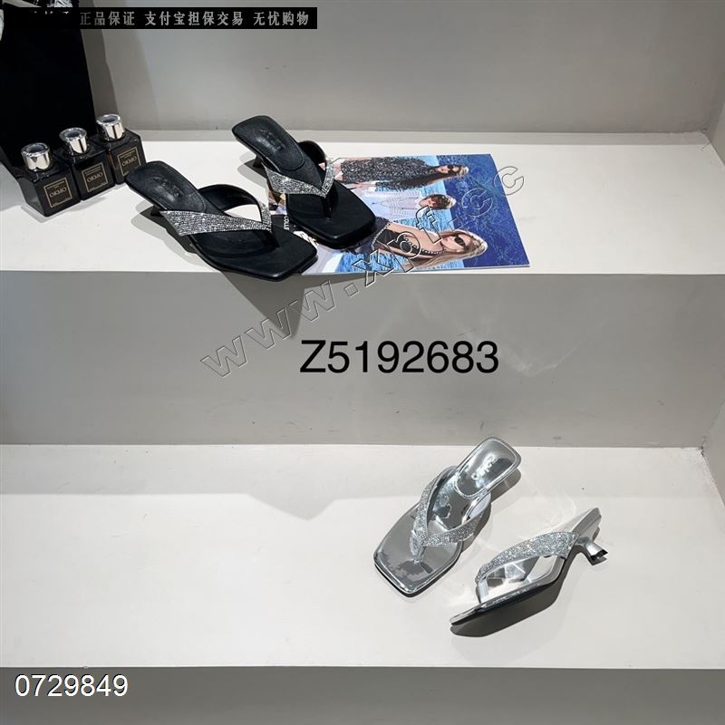 自由说92683