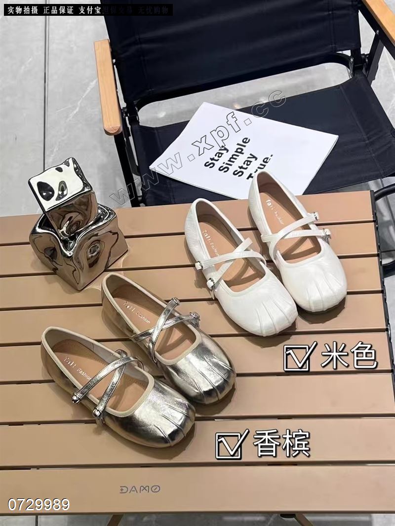 她佳他